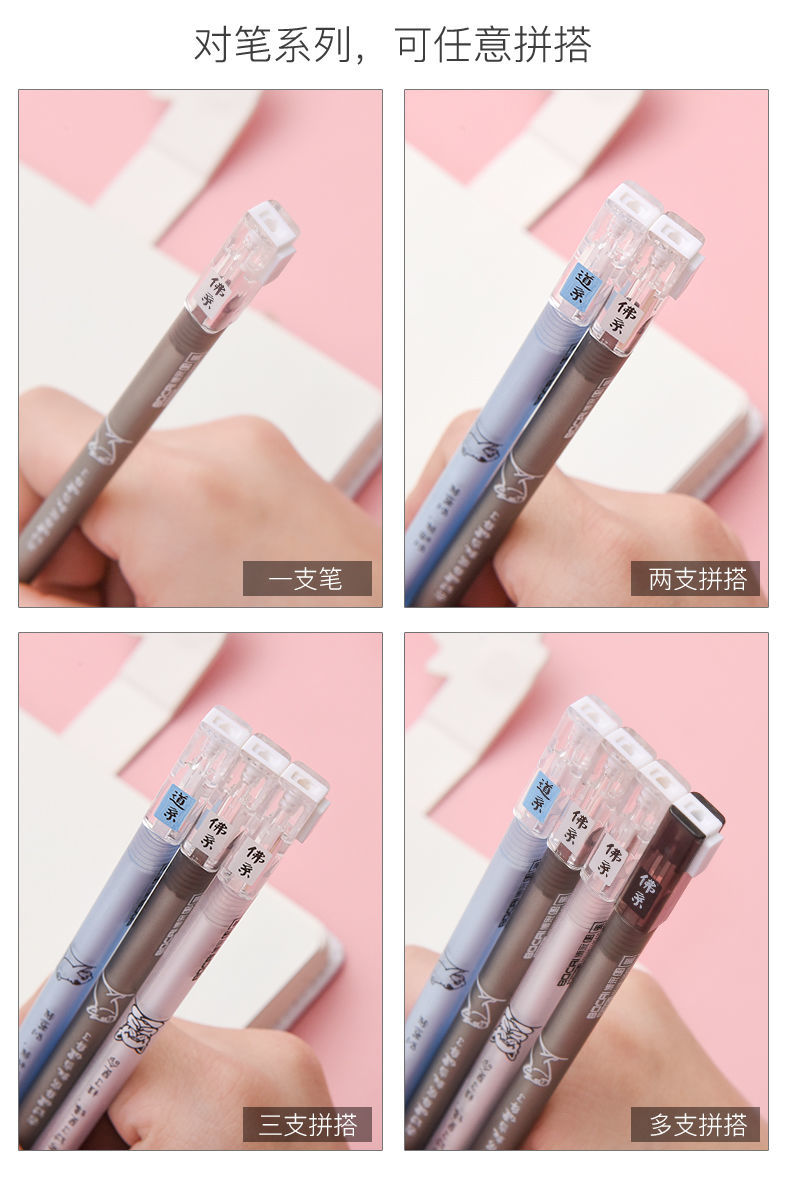 k柯米懒人罚抄笔学生多功能双写三写中性笔情侣抖音网红韩版少女心0