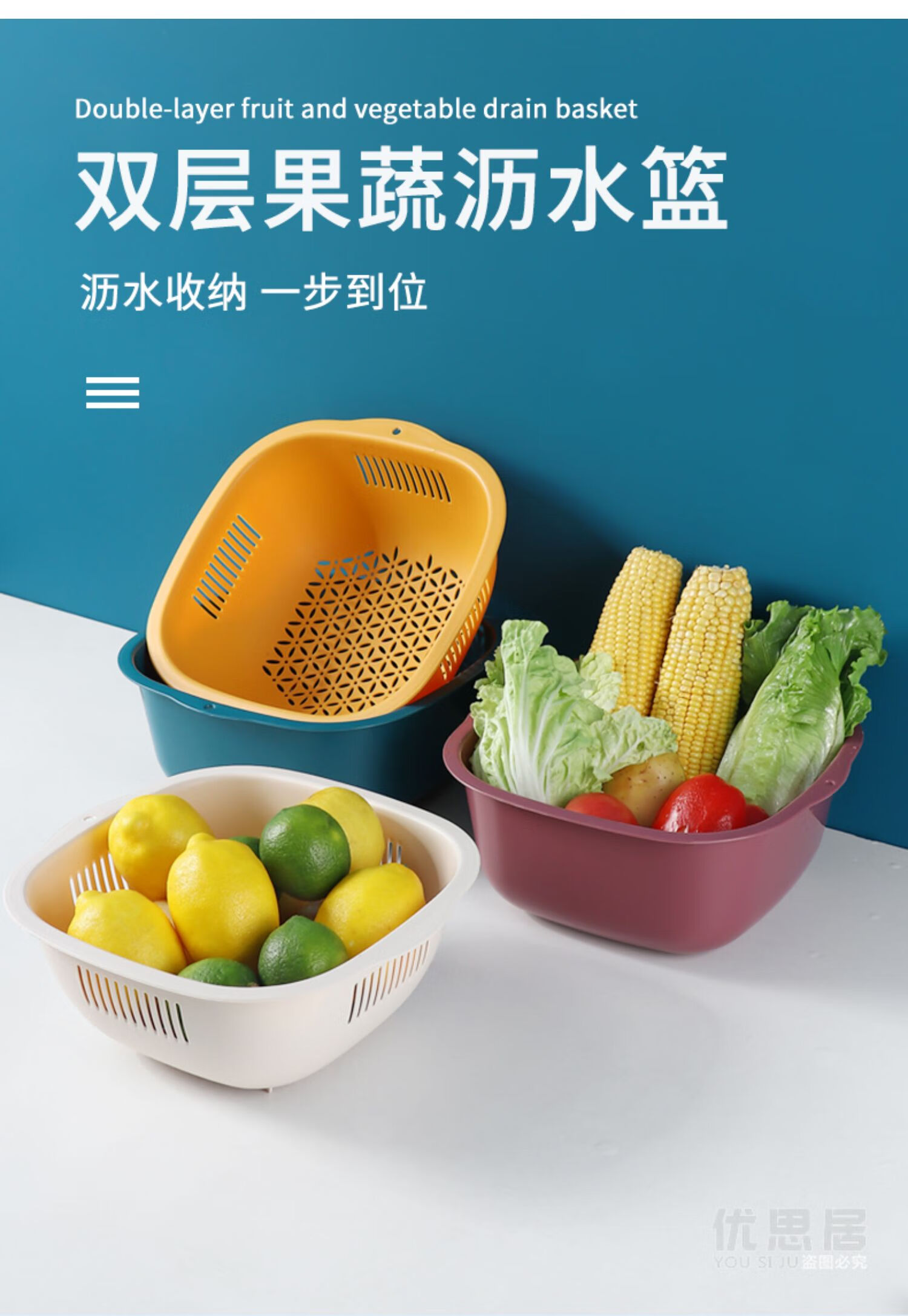 塑料塑料沥水篮双层洗菜盆厨房用品漏盆客厅水果盘抗篮淘菜盆篮子圆形