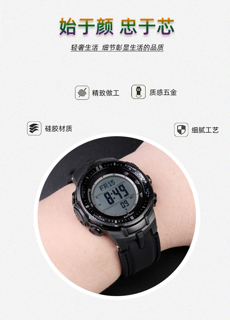 适配卡西欧prw3000310060006100y登山protrek系列硅胶表带男手表配件