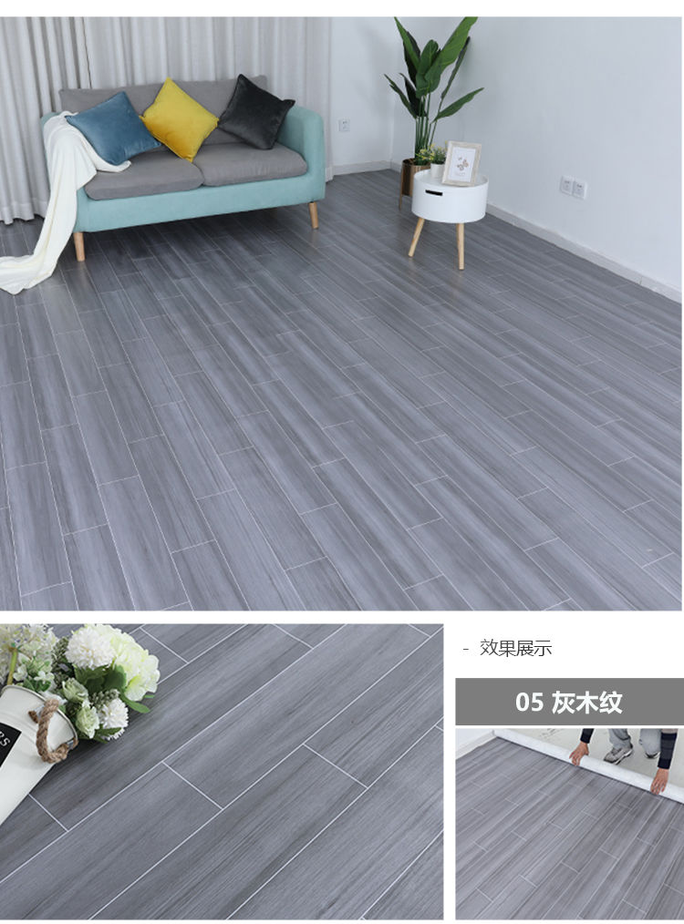 盛艾地板革3米宽家用加厚耐磨防水水泥地直接铺pvc塑胶防滑耐磨耐用