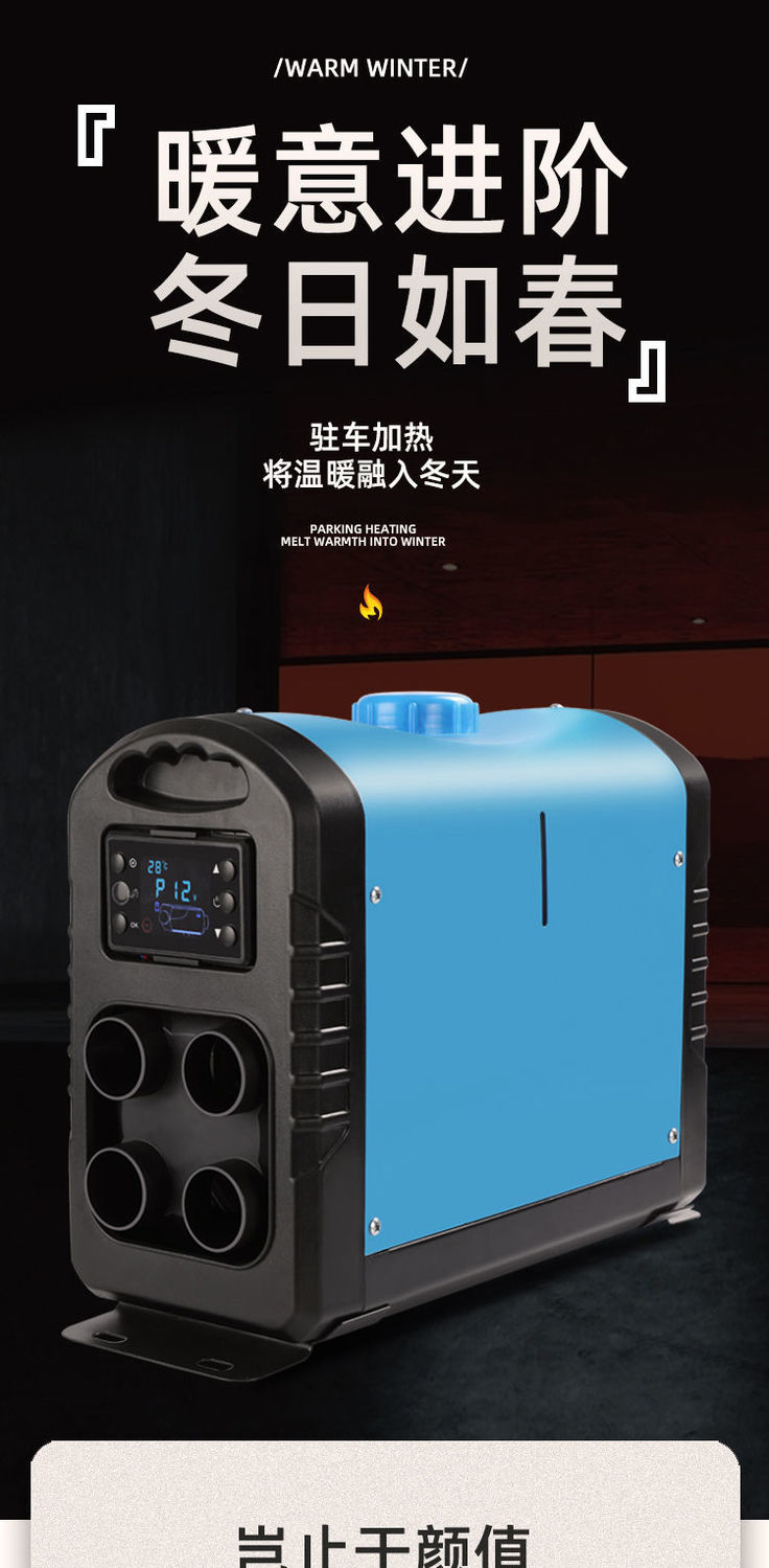 电动车家用暖风机柴油一体机取暖器塑料阻燃壳小锅炉一防阻燃塑料单孔
