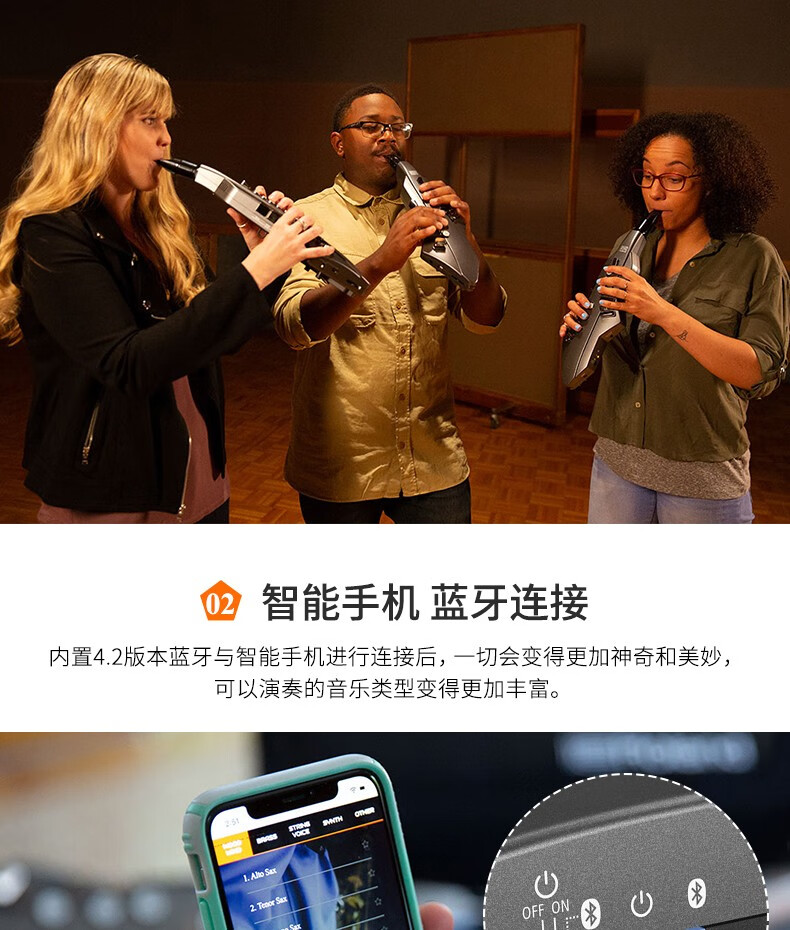 罗兰电吹管ae10乐器大全电子吹管乐器初学者新型电萨克斯定制款ae10