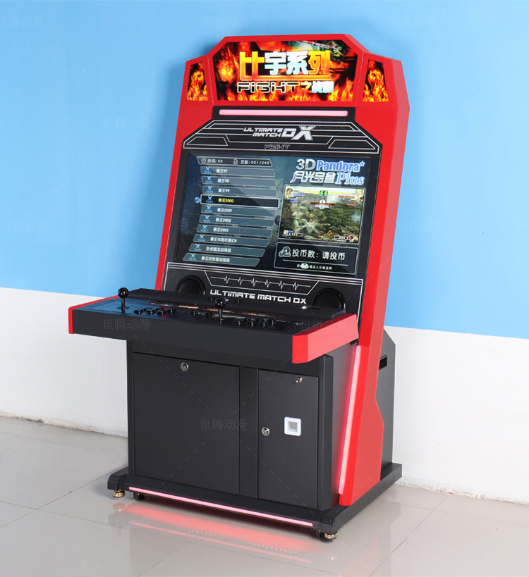 双人摇杆游戏机家用月光宝盒9s街机游戏厅游戏机投币摇杆台式大型8090