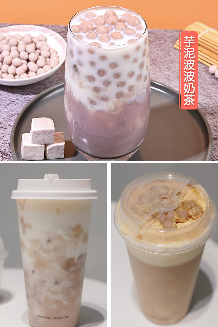 台馔冷冻原味芋泥芋圆波波奶茶无加糖紫薯芋泥馅厚芋泥烘焙半成品