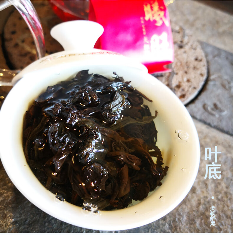 曦瓜 聚名茶 大红袍 曦旺 武夷岩茶 茶叶礼盒装送礼【图片 价格 品牌