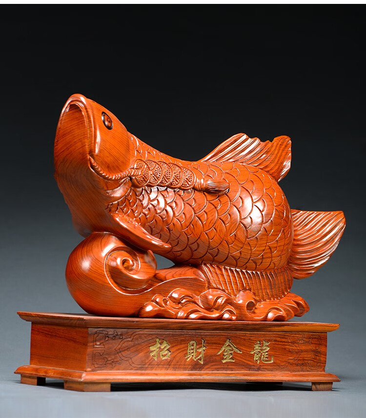 仙纵 花梨木雕金龙鱼摆件实木质家居客厅装饰红店铺送礼红木工艺品