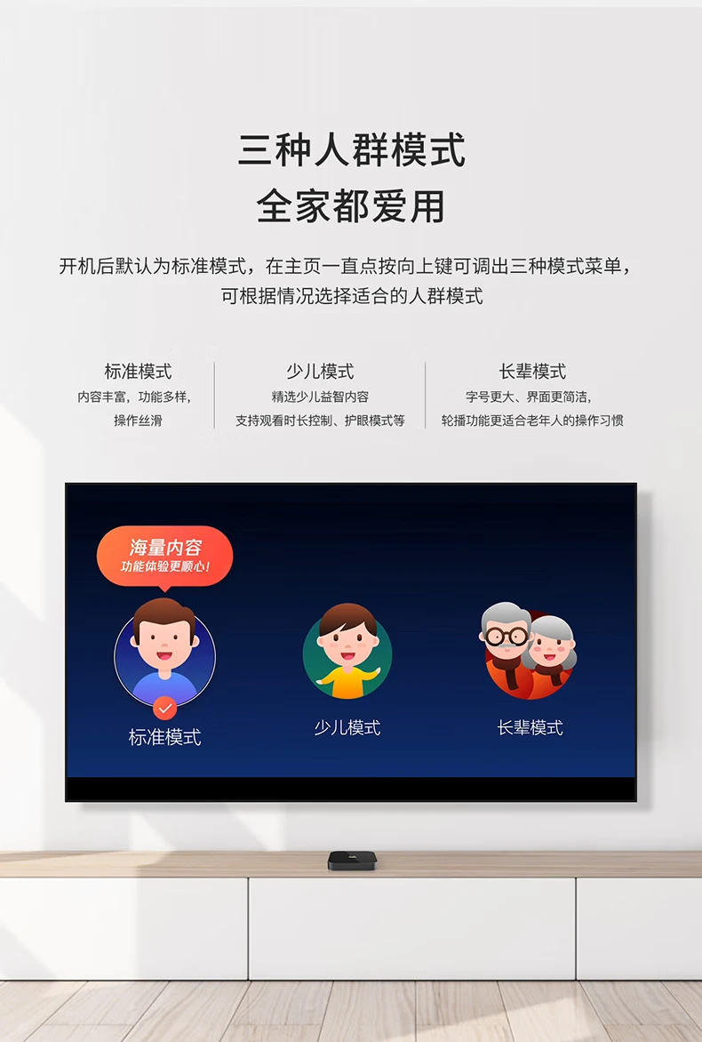 Tencent Tencent Aurora Box 4mini TV box voice remote control network set-top box 4K HD Bluetooth WiFi smart player official standard Tencent Tencent Aurora Box 4mini TV box voice remote control network set-top box 4K HD Bluetooth WiFi smart player official standard