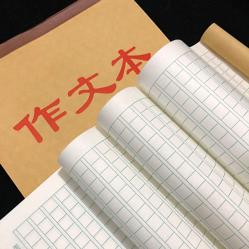 左一仁上翻b5大演草本16k白纸大演草作业本上下翻页大笔记本英语打