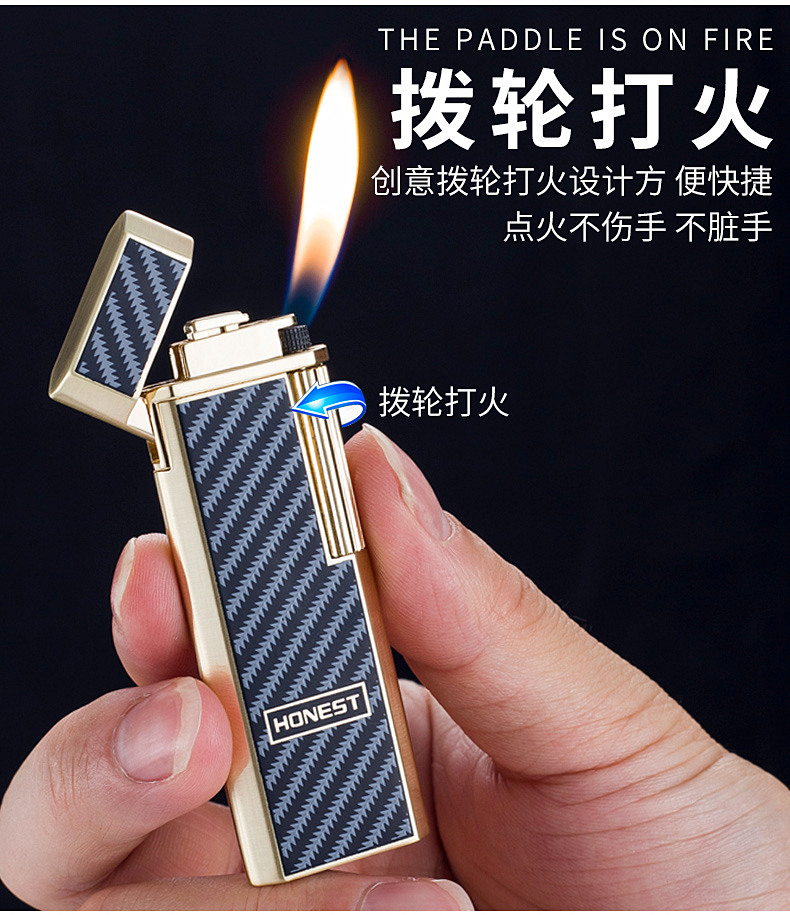 侧滑轮打火机充气打火机纤巧商务小巧砂轮蓝斜纹创意翻盖滑轮火机送礼