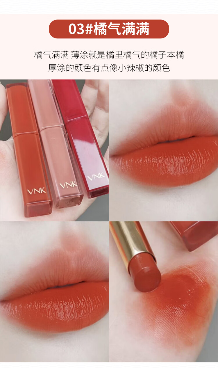 新年礼物秋冬季网红款vnk口红小方糖滋润保湿丝滑08学生款s02艺术馆唇