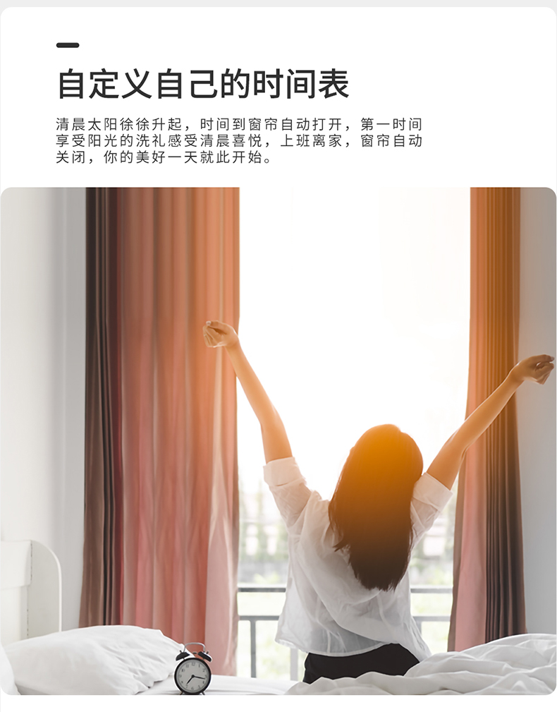 接入小米iot电动窗帘轨道智能窗帘电机自动窗帘套餐支持米家app小爱