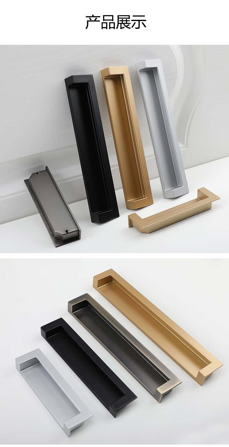 黑色暗装拉手美式挖槽抽屉把手衣柜内柜门专用金色内嵌隐形平拉手