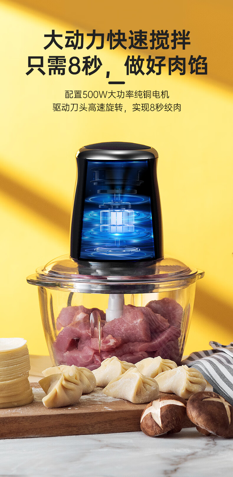 绞肉机日本出口原款电动碎菜搅肉打蒜小型多功能家用搅拌绞馅机打胡椒