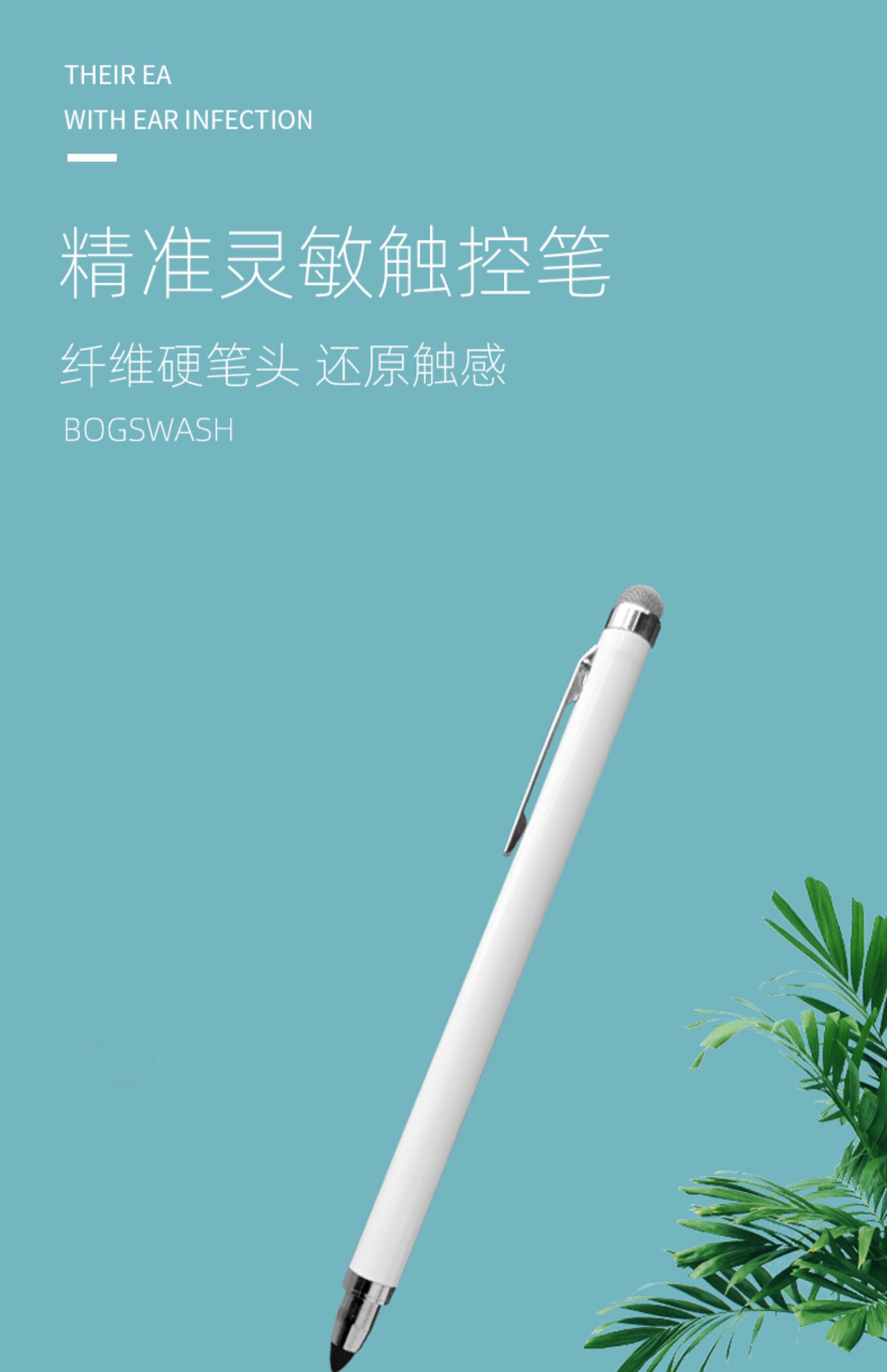 阙锐珈平板触控笔写字绘画安卓vivo触屏笔oppo小米华为电容手写笔双头