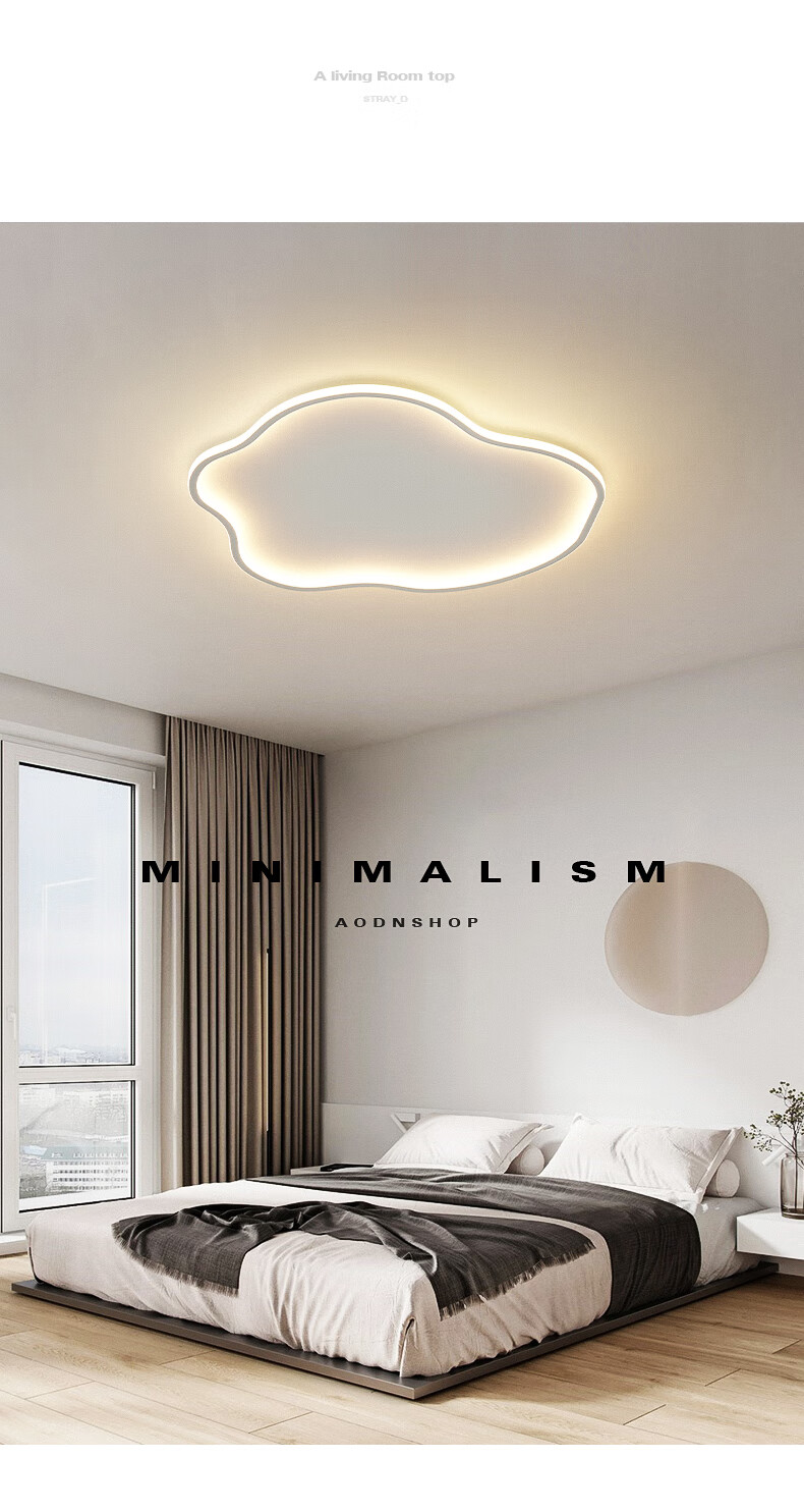 大自然照明(nature)极简卧室灯女生简约现代浪漫网红儿童房云朵吸顶灯