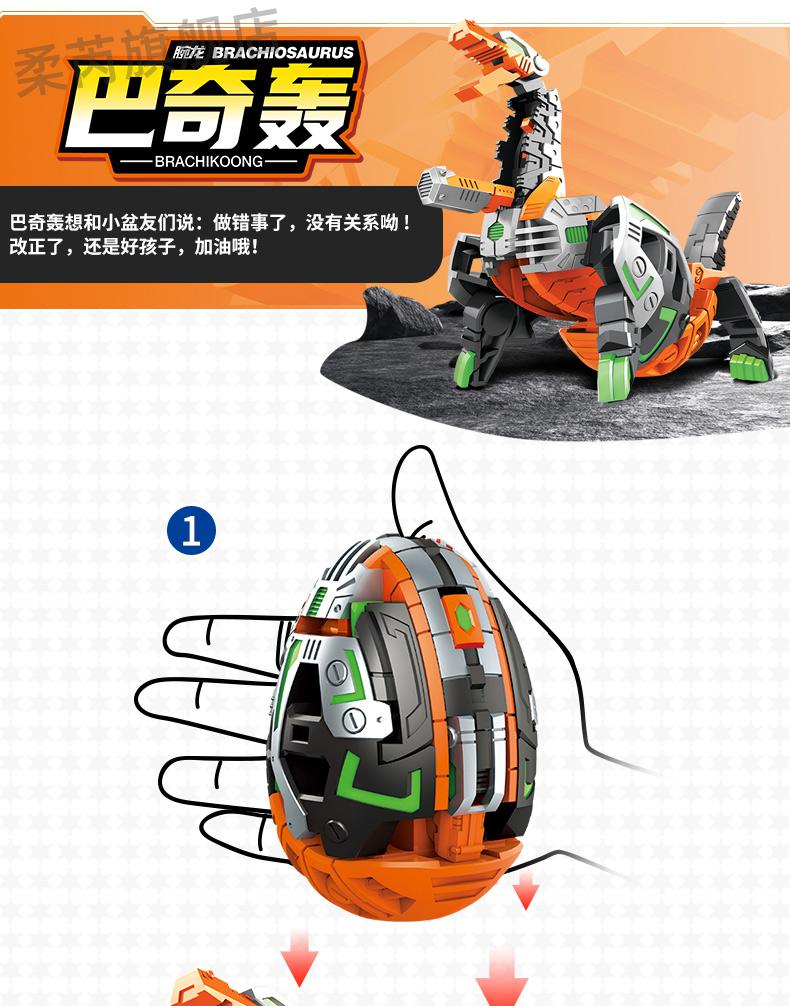 蛋哈宝机器人3岁4卡宝车神儿童玩具男孩款提拉轰特拉轰双人对战套餐