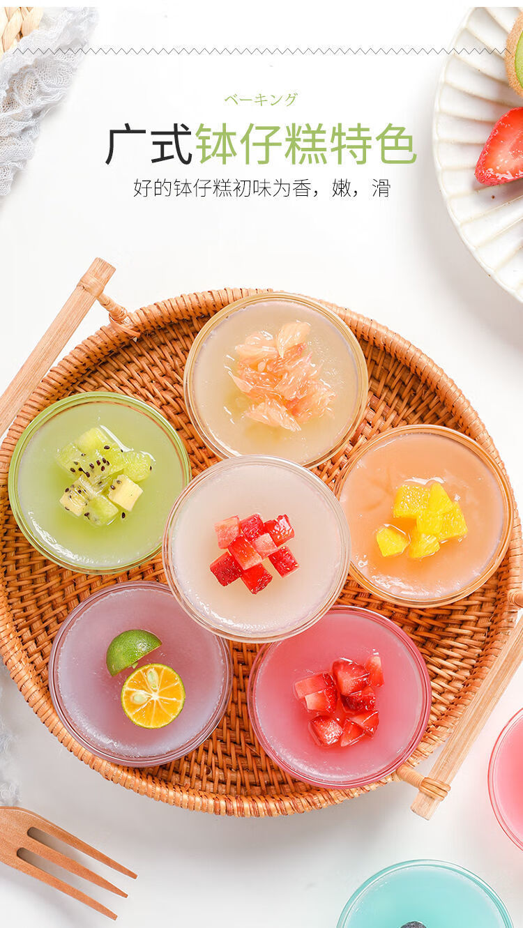 钵仔糕粉专用粉钵仔糕粉摆摊商用预拌粉传统水晶钵仔糕粉价摆摊家用