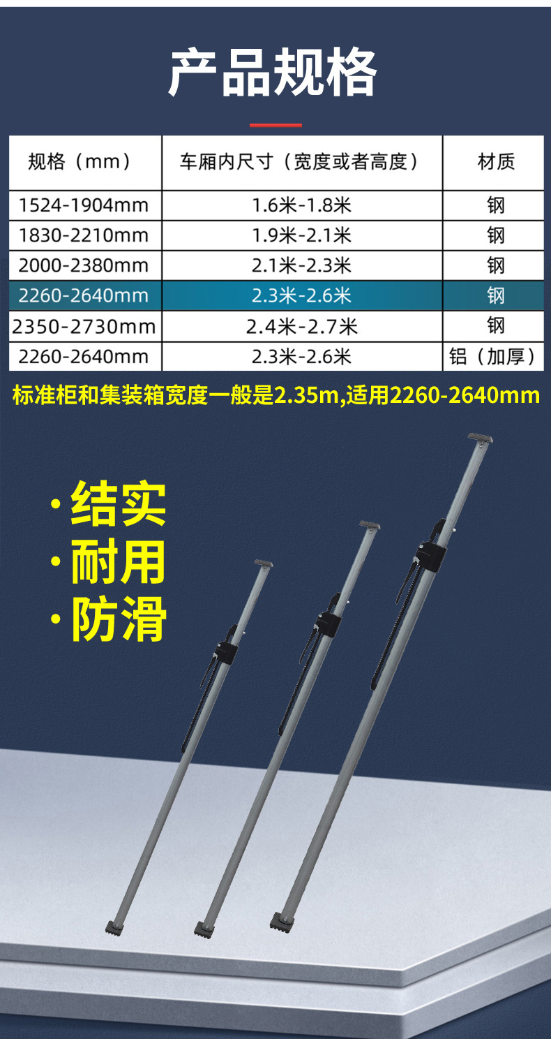 伸缩模板支撑顶杆图片