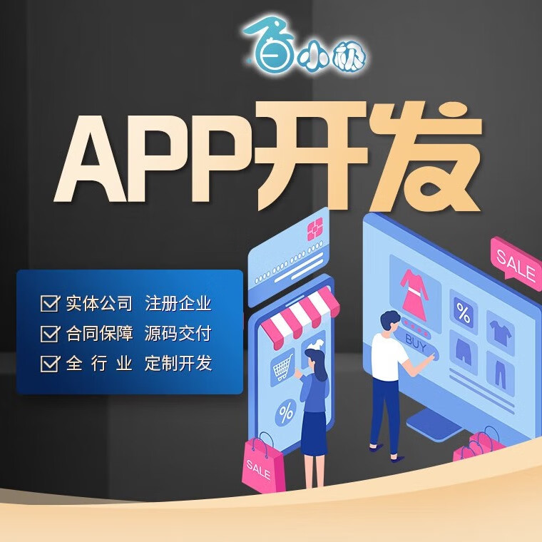 个人如何设计微信小程序商城？ - e afd fcfe