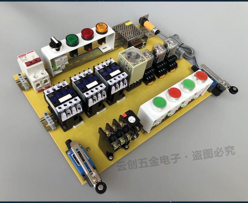 零基礎學習入門電工實訓器材套件板維修電工培訓配電箱元器件套裝加強