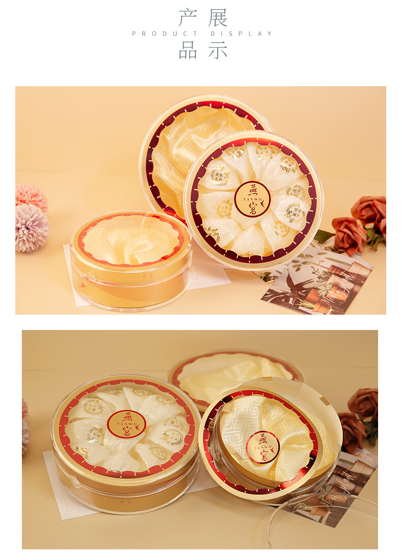 透明亚克力燕窝包装盒加厚锁扣燕窝盒虫草圆盒石斛塑料内盒空白无贴纸