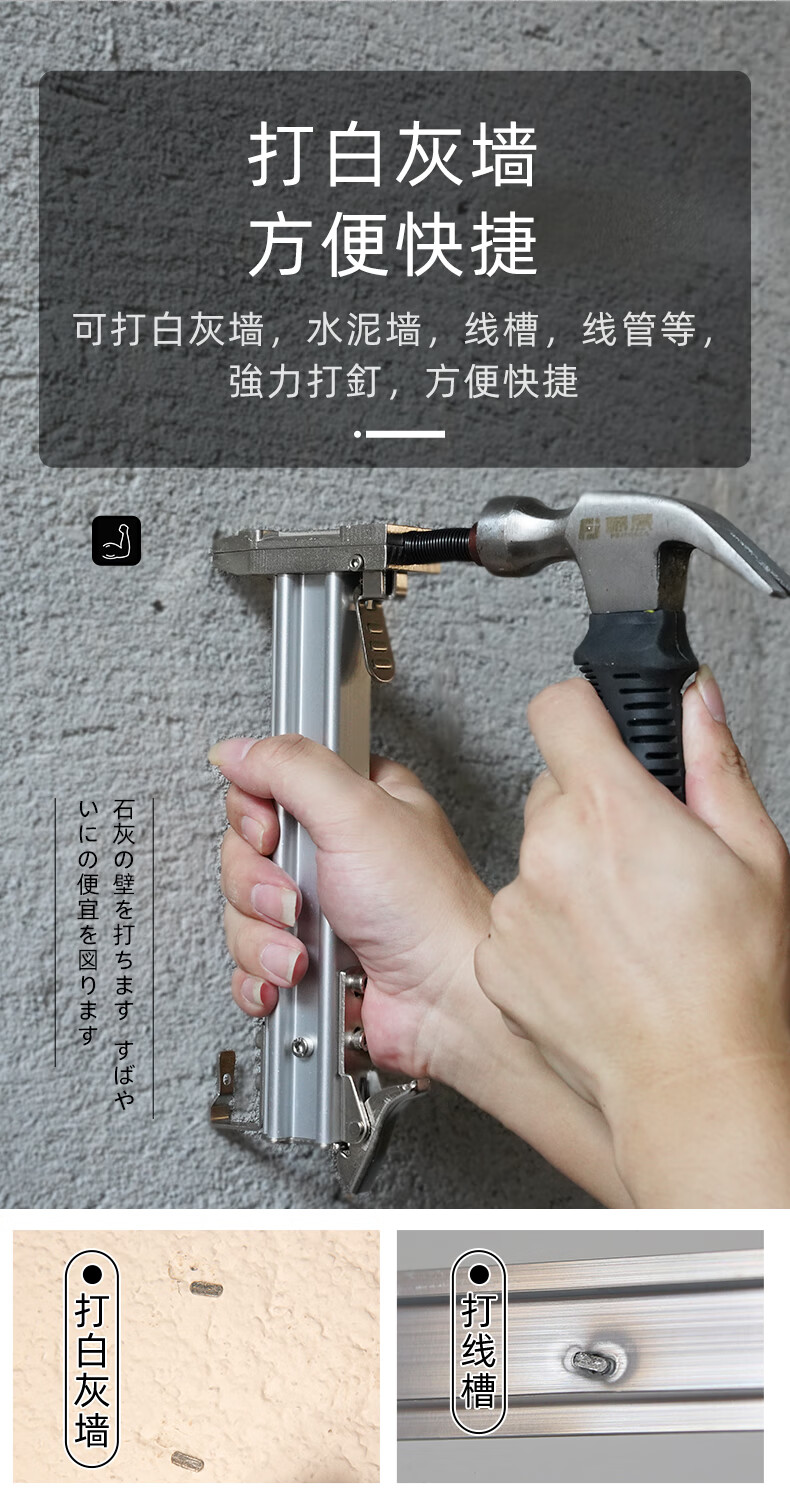 藤原钢钉枪手动钉线槽安装固定神器st18钢钉水泥墙打钉枪木工工具高效