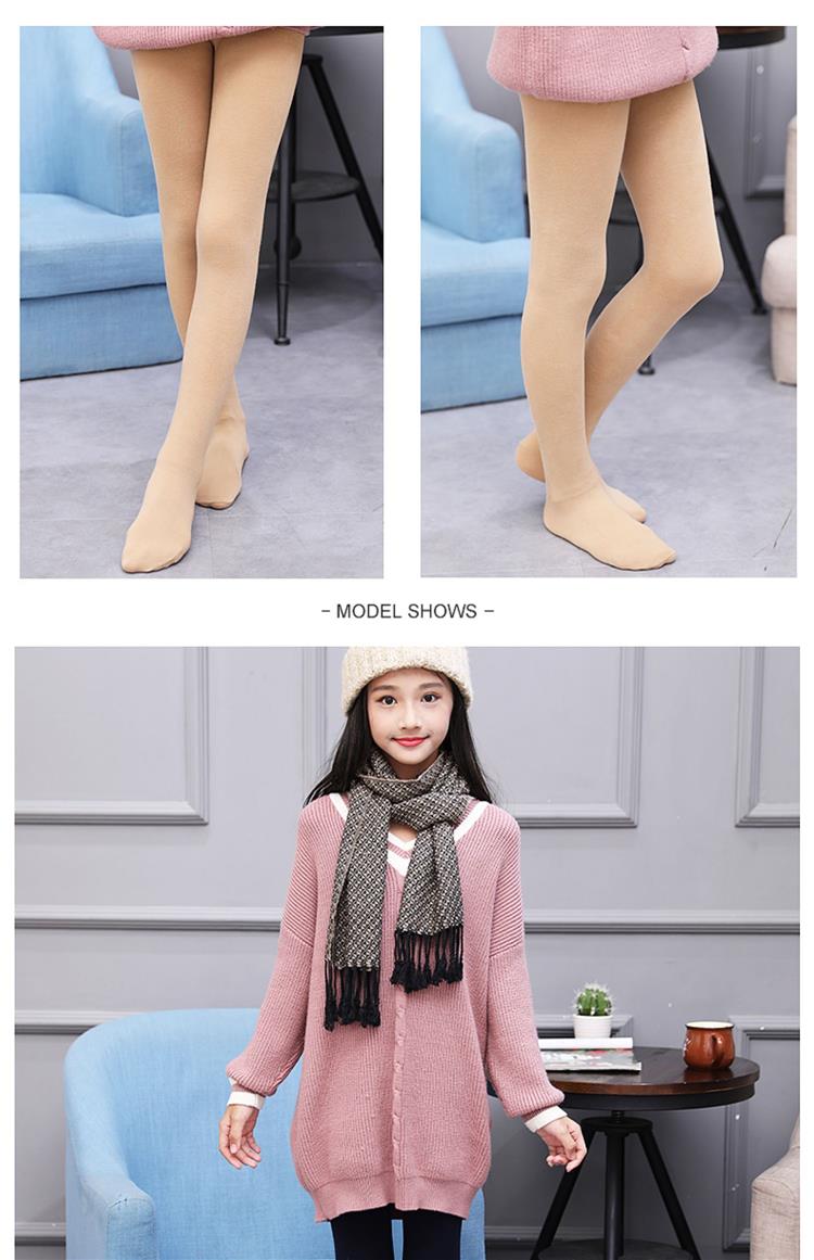 年货清仓浪莎舞蹈袜女童女童打底裤加绒加厚儿童舞蹈袜学生练功专用