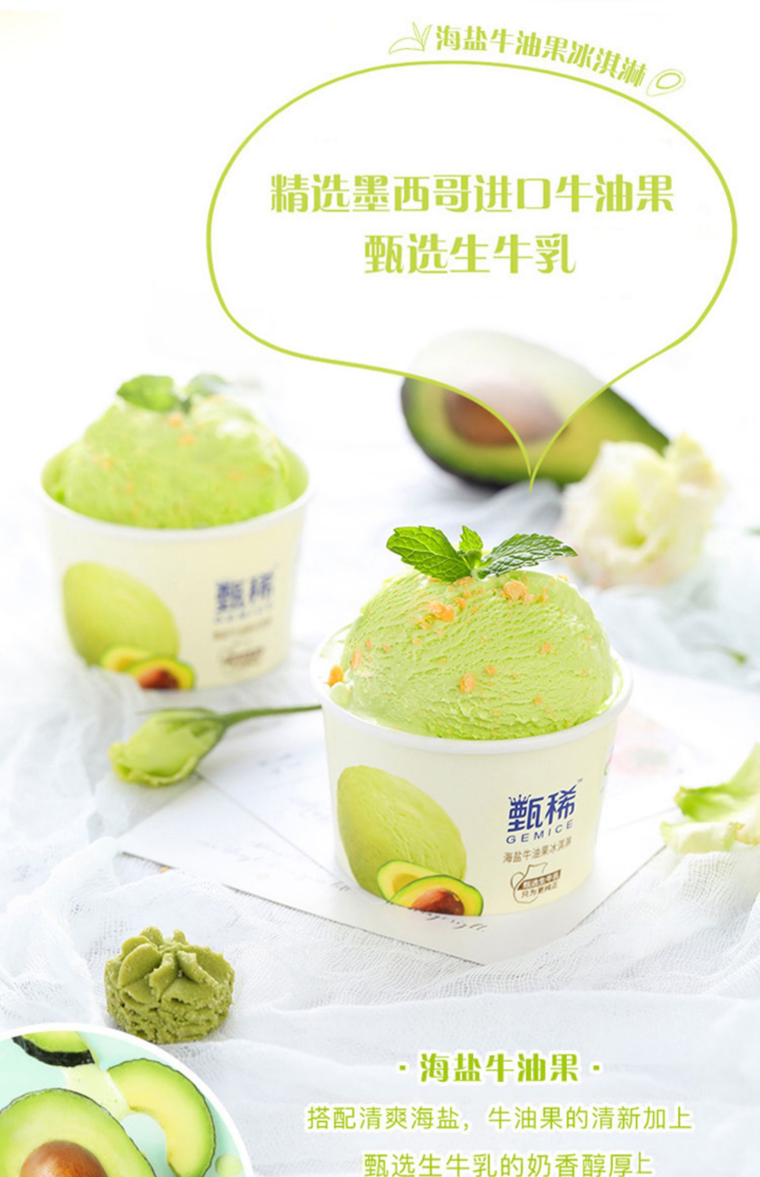 希腊风味酸奶提拉米苏白桃乌龙满满葡萄雪糕冰激凌甄稀提拉米苏味16杯