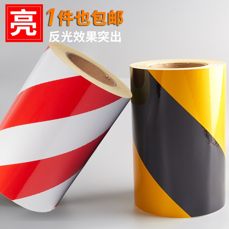 适用于反光贴51020cm反光警示胶带反光条黄黑反光膜交通标识贴纸黄黑