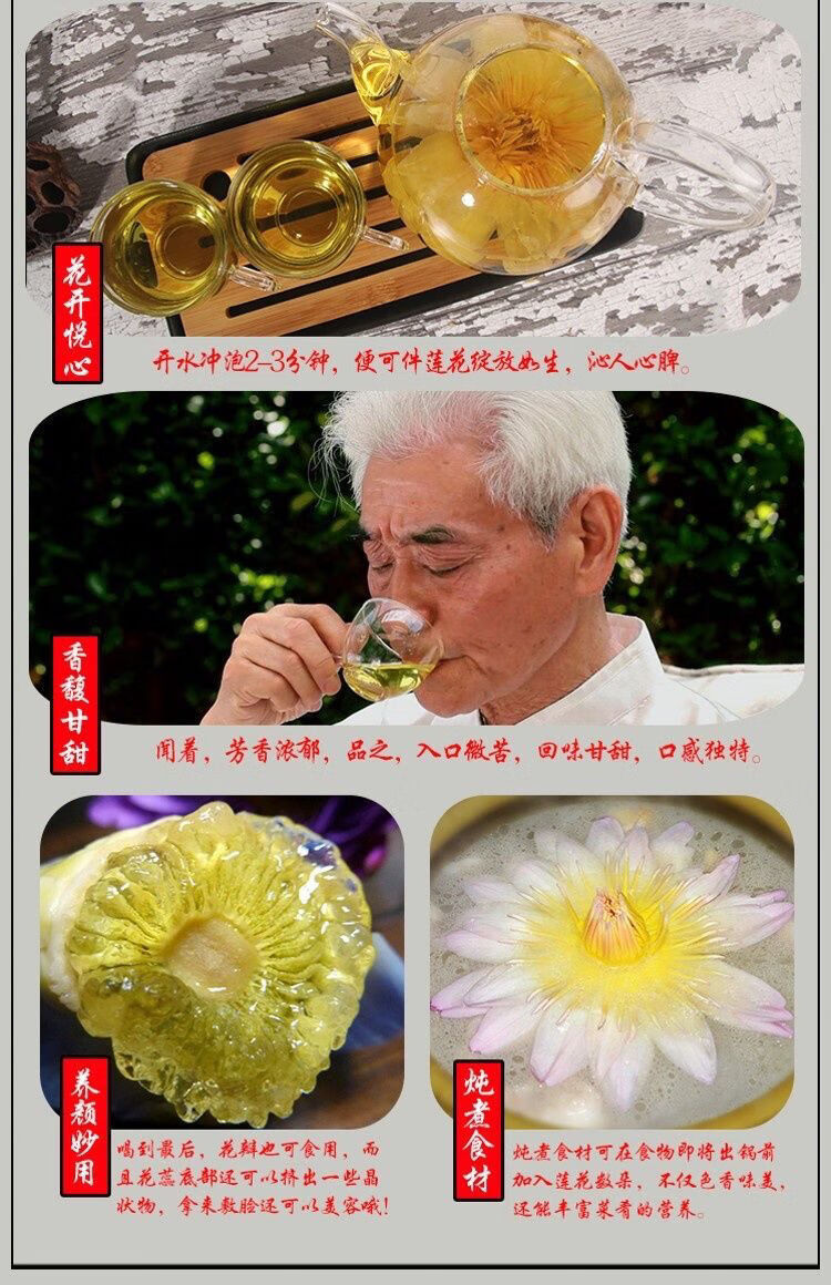 蓮花茶觀音金蓮花香水蓮花茶九品香蓮茶單朵花片10贈1鮮花茶官方直營t