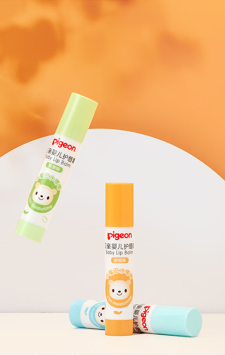 贝亲儿童润唇膏女童宝宝保湿滋润补水婴儿可防干裂勿食用天然护唇叶子