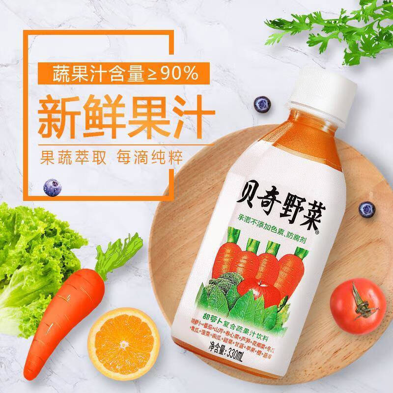 380ml*6瓶 原味果蔬益生菌酸奶儿童营养早餐乳酸菌饮料 牛吃菜380ml*6