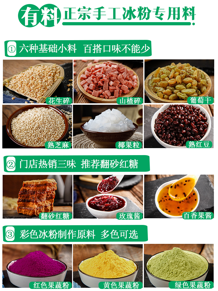 手搓冰粉全套配料商用冰粉籽仔四川手工红糖伴侣小料气泡冰粉籽100g红
