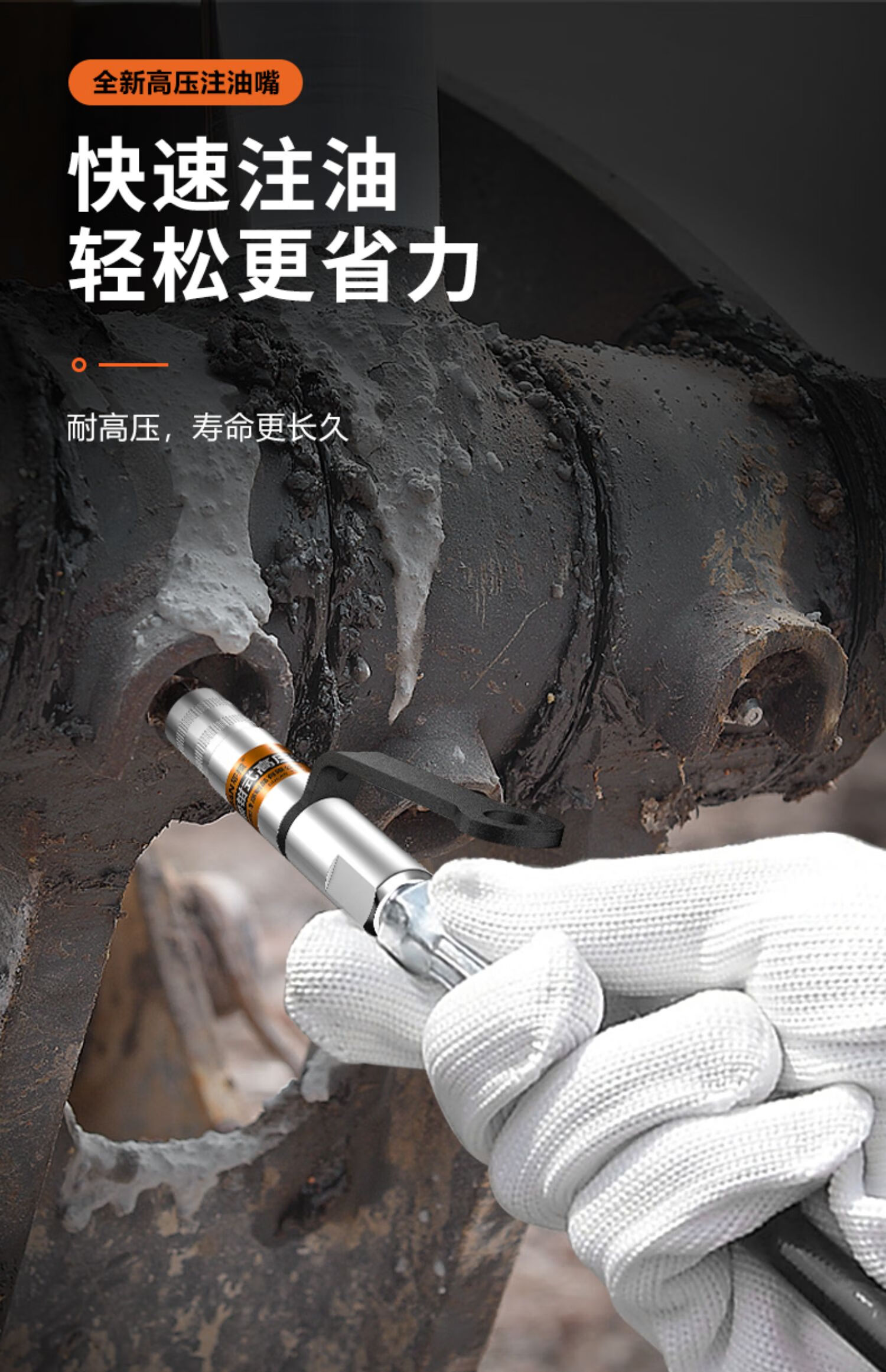 锁钳式高压注油嘴黄油枪嘴头自锁气动手动黄油枪配件大全平头锁钳式