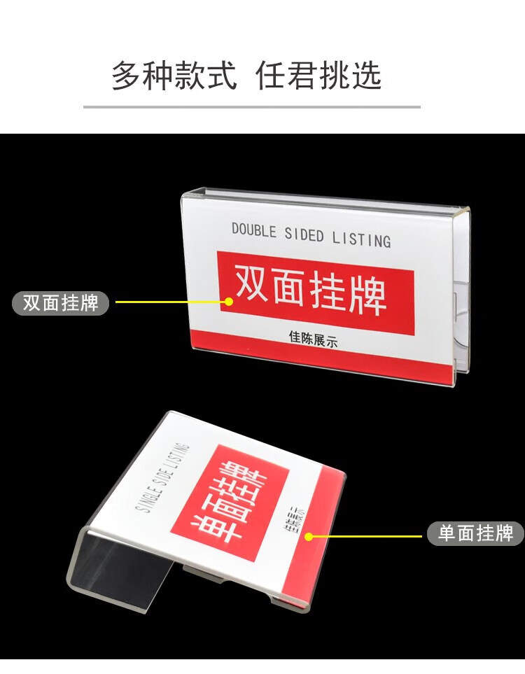 南山驹悬挂式卡位牌亚克力单双面办公室桌牌屏风隔断姓名职位职务牌