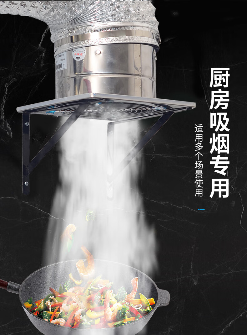 【旗舰自营】简易租房抽油烟机排气扇高速排风扇厨房家用换气扇强力