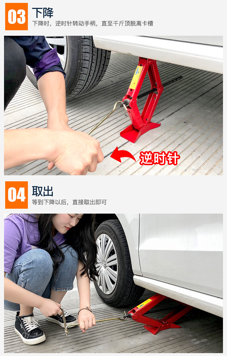 千斤顶汽车工具车用液压卧式千金顶小轿车用小车换胎专用 【剪式】