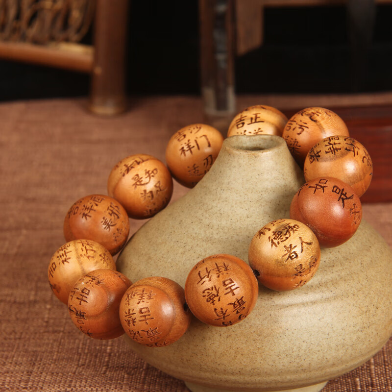 禅云阁 桃木手串 佛经手串 平安吉祥经文手串 佛珠手串 吉祥经桃木