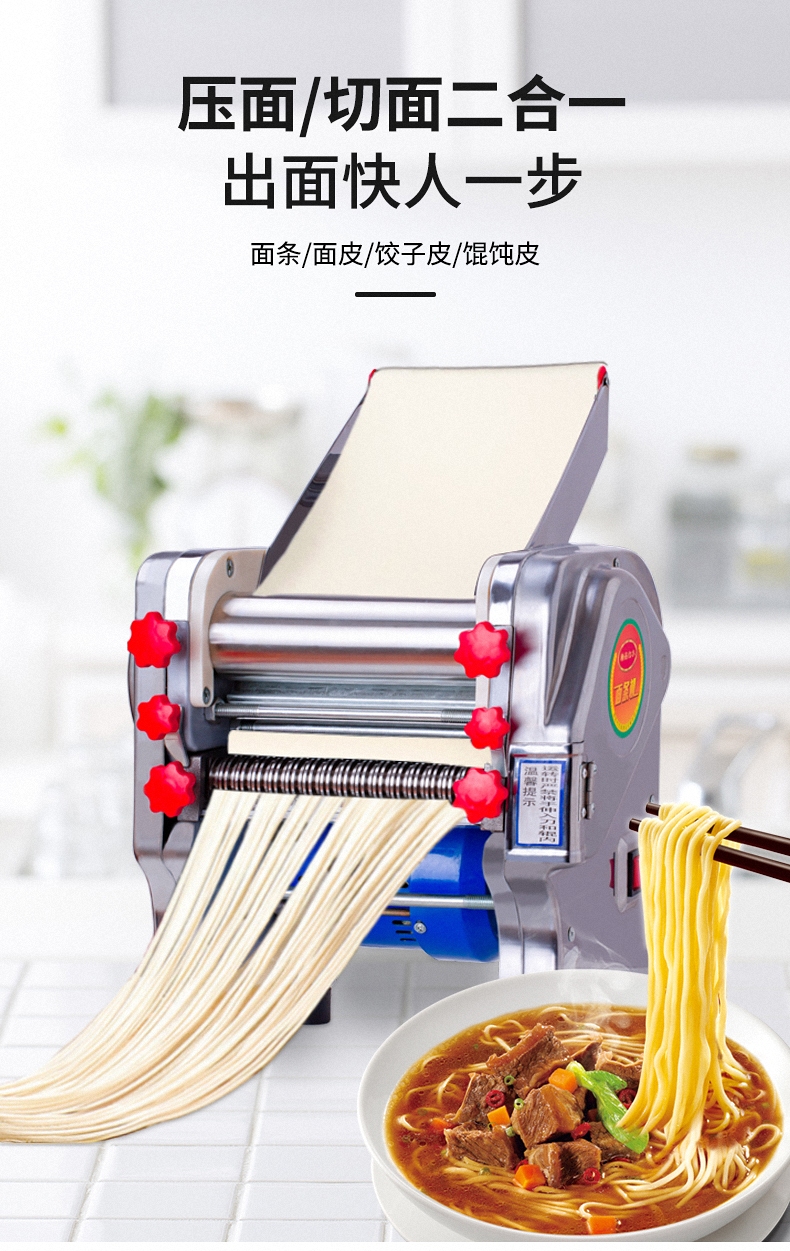 家用小型面条机价格(家用小型面条机价格表)