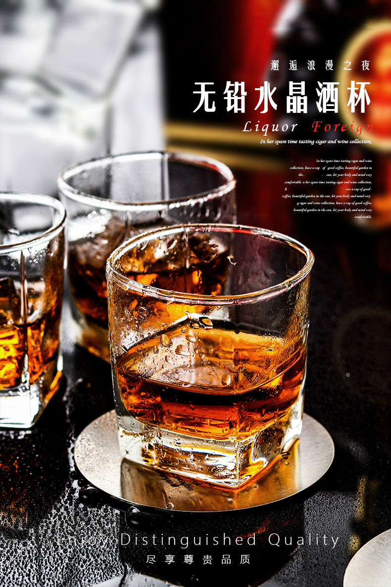 10041457489930商品名称 威士忌杯子套装洋酒杯玻璃酒杯酒吧啤酒杯