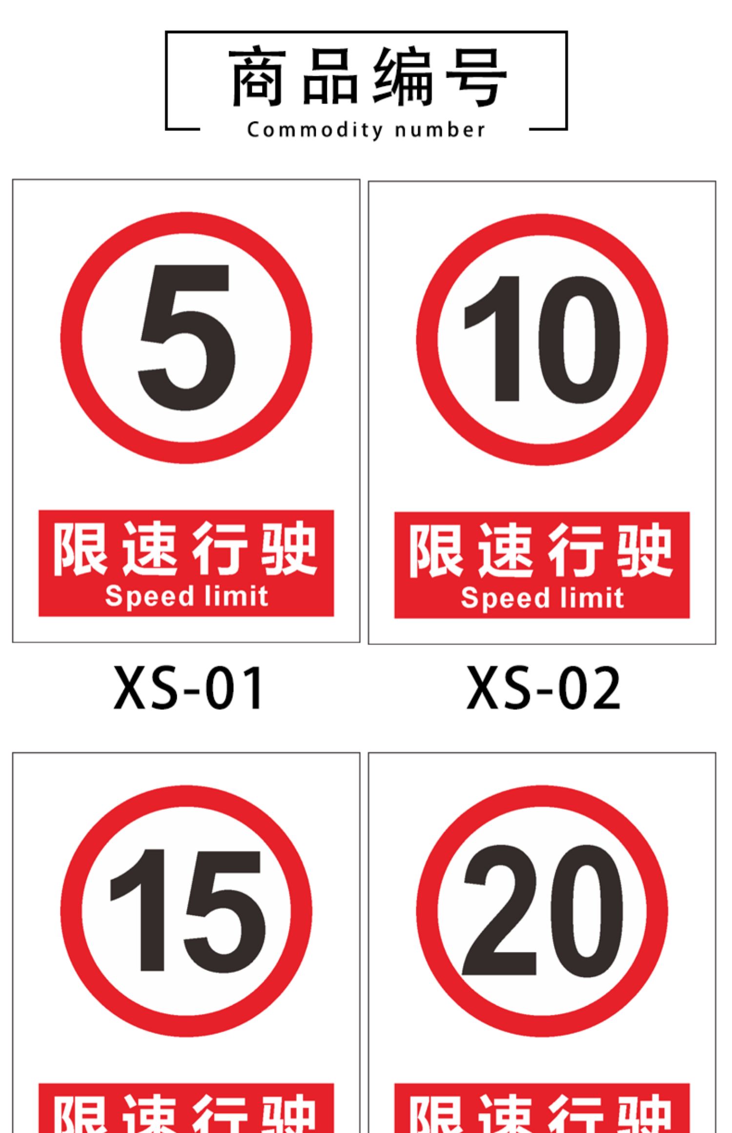限速5公里交通标识进入厂区限速行驶1015公里安全警示指示牌定做厂内