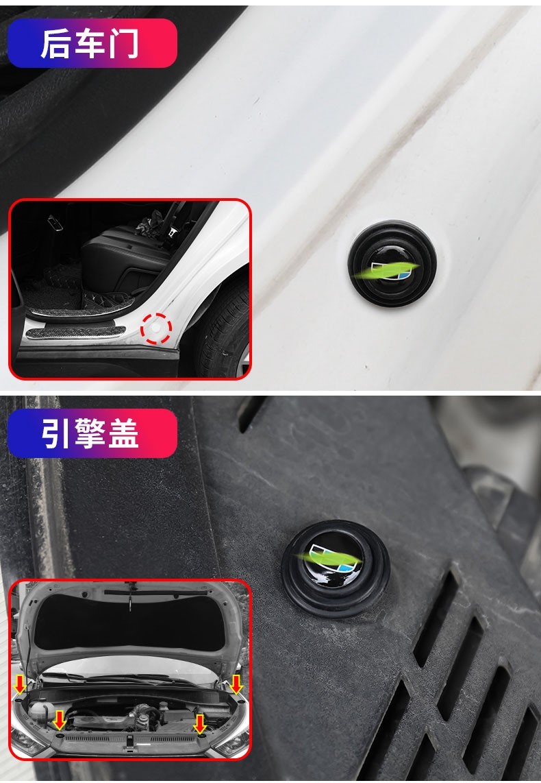 年货价汽车车门减震垫片隔音防震垫加厚缓冲胶垫改装静音贴通用防护