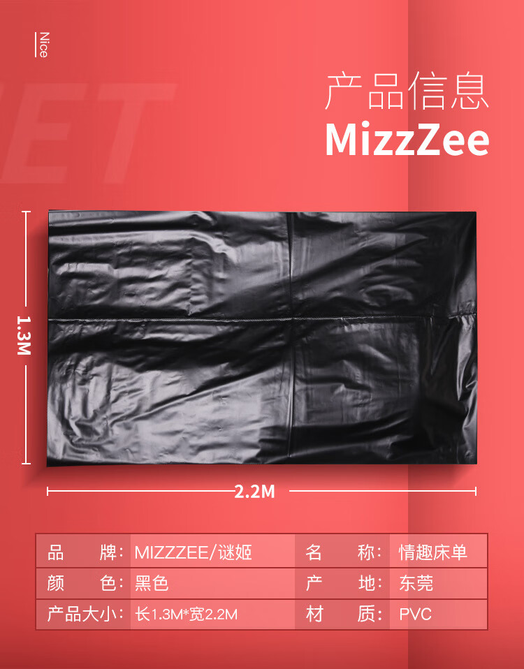 商品详情图