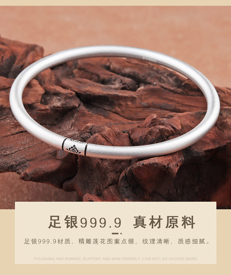 老凤祥风格手镯女足银999古法莲花简约复古闭口实心送妈妈银镯子 56mm