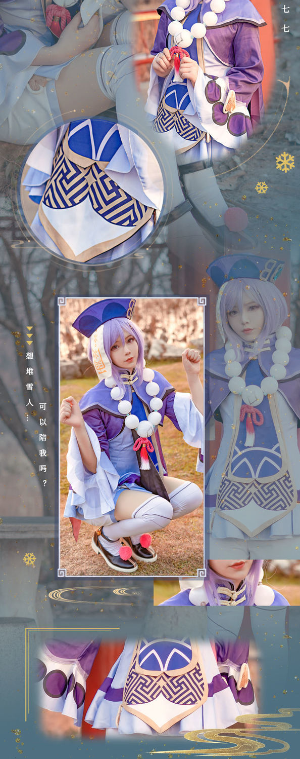 原神七七cos服僵尸冻冻万圣回魂夜cospaly动漫全套服装可爱女萝莉