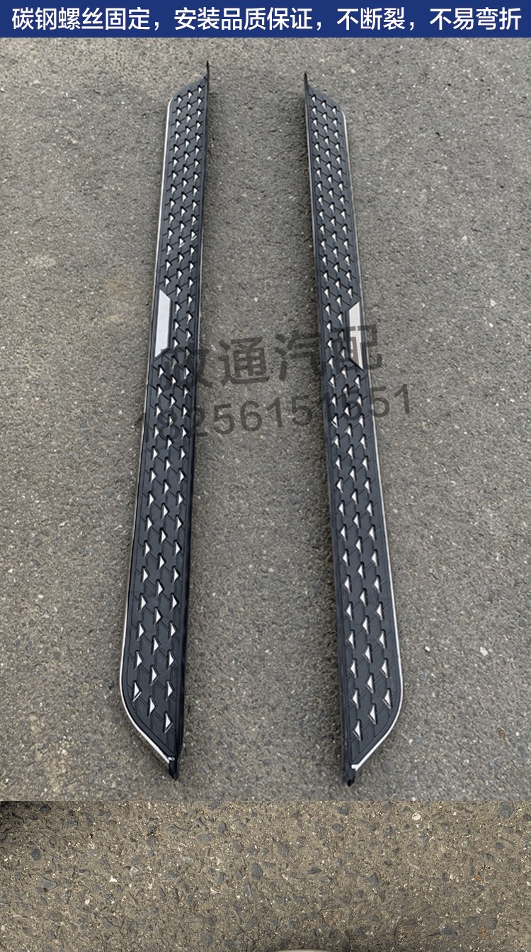 原厂改装专用配件星越l脚踏板迎宾踏板吉利星越l踏板三色款对装不带灯