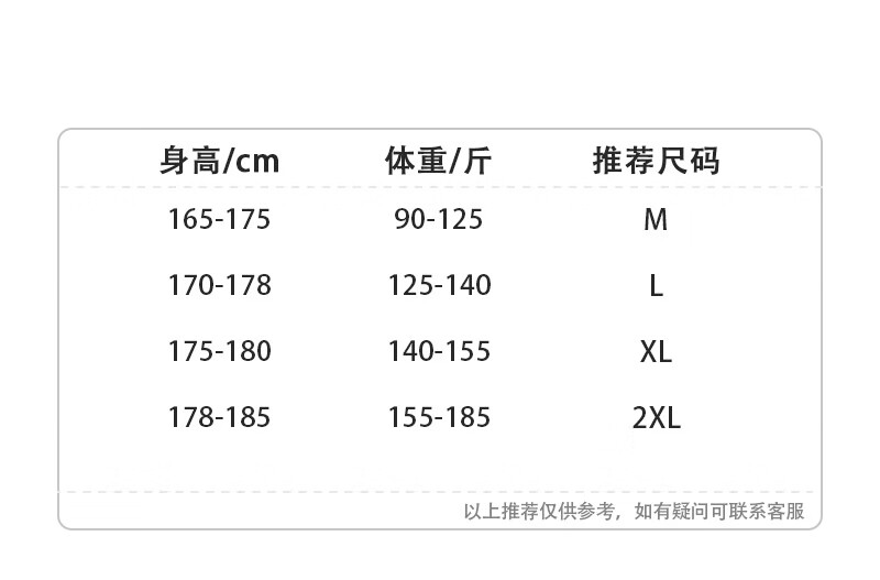 型曼冬季新款美式潮牌无帽立领羽绒服男鸭绒编织保暖大码黑色国潮编织鸭绒保暖大码羽绒外套 黑色详情图片2