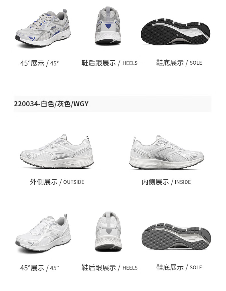 Skechers斯凯奇夏季情侣款魔幻波纹运动鞋轻便透气跑步鞋 220035-BKW 黑色/白色 男款 41