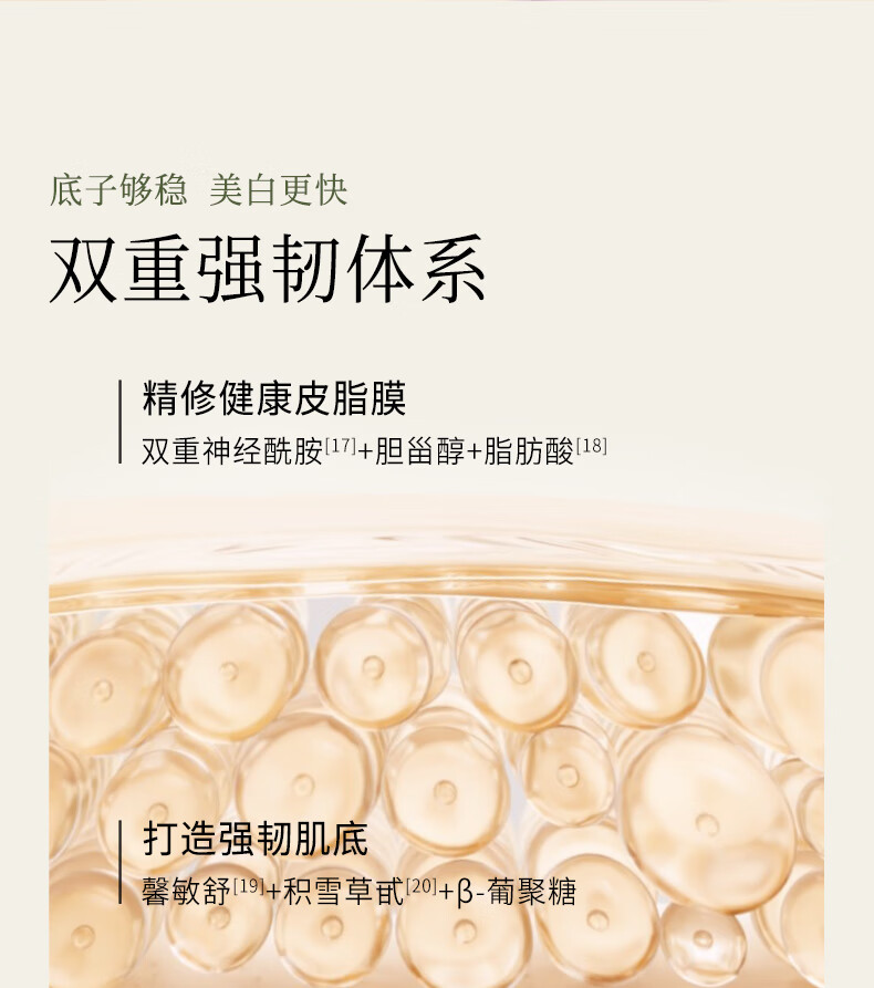 谷雨美白奶罐修护面霜淡斑祛斑霜补水保湿美白面霜礼物送女友 美白霜30g