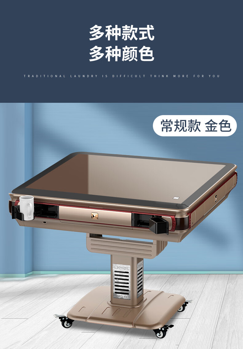 雀利多全自动麻将机折叠麻将桌全自动静音家用四口机电动麻将手动折叠